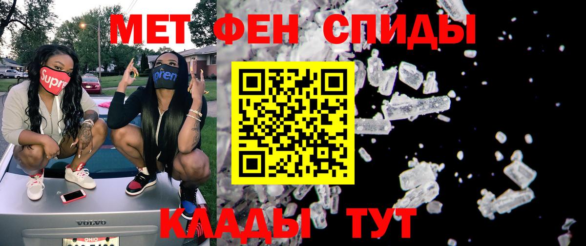 АМФ  Amphetamine VHQ  Вход с VPN  Сосновый Бор 