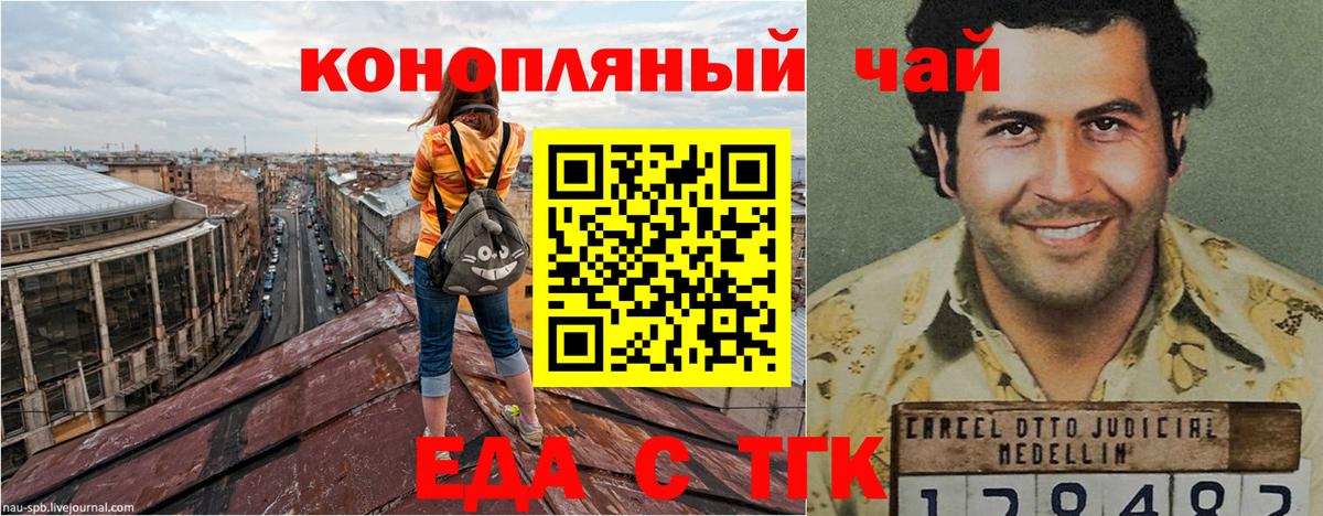 Сосновый Бор  Canna-Cookies марихуана  Вход с VPN 