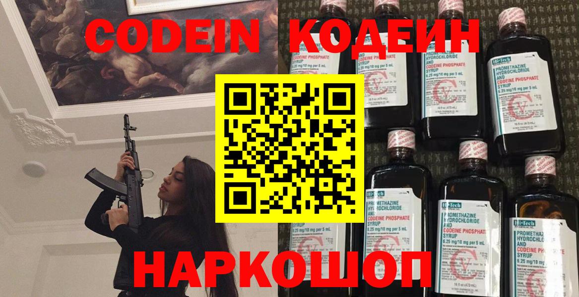 ГЕРОИН Сосновый Бор