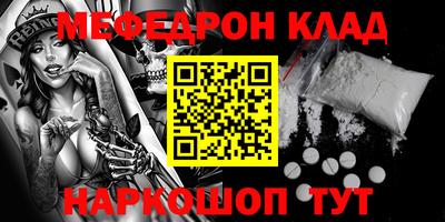герыч Обнинск
