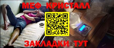 соль курить ск Нягань