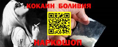 герыч Обнинск