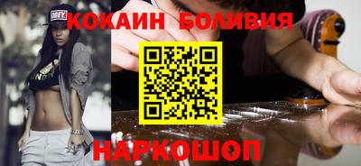 герыч Обнинск