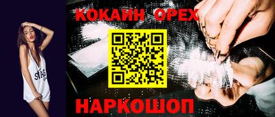 индика Обь