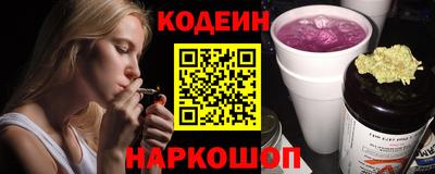 герыч Обнинск