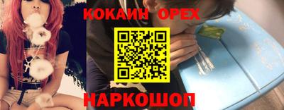 герыч Обнинск