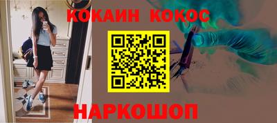 соль курить ск Нягань