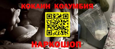 соль курить ск Нягань