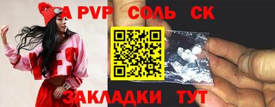 индика Обь