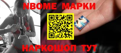 индика Обь