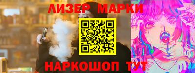 герыч Обнинск