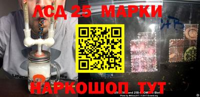 герыч Обнинск