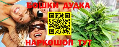 герыч Обнинск