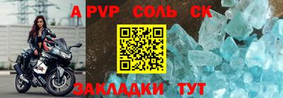 индика Обь
