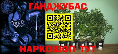 соль курить ск Нягань