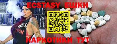 герыч Обнинск