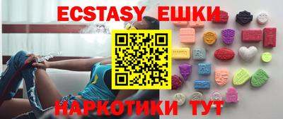 индика Обь