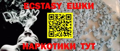 индика Обь