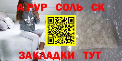 индика Обь
