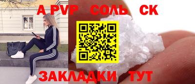 индика Обь