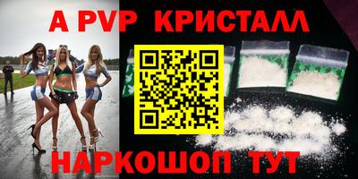 соль курить ск Нягань