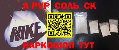 соль курить ск Нягань