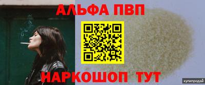 соль курить ск Нягань