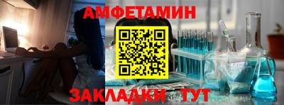 герыч Обнинск