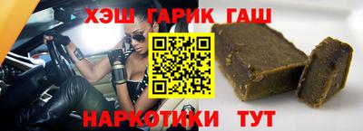 герыч Обнинск