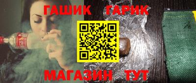 соль курить ск Нягань