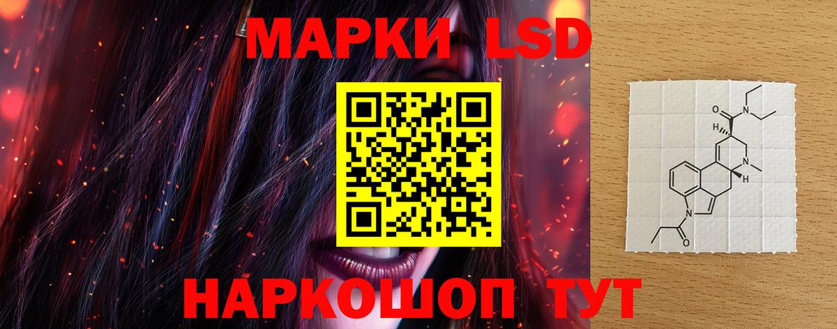 Сосновый Бор  ЛСД экстази кислота  Вход с VPN  LSD-25 экстази  LSD-25 экстази ecstasy 
