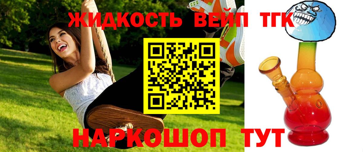 ТГК Wax  Вход с VPN  Сосновый Бор 