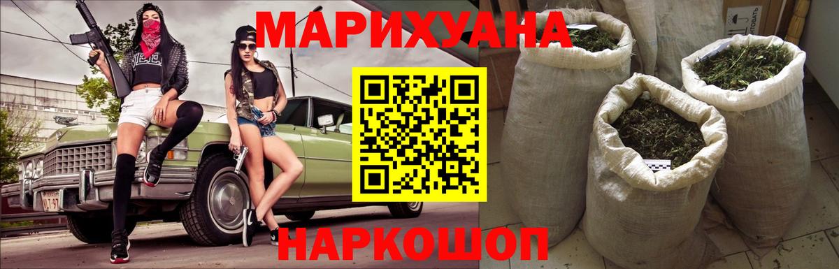 Конопля OG Kush  Марихуана Bruce Banner  Конопля ГИДРОПОН  Вход с VPN  Сосновый Бор  Марихуана гибрид 
